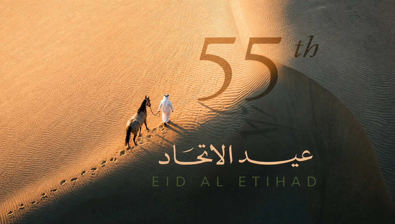 Eid Al Etihad 2026 across the seven Emirates with mountains desert sea oasis and UAE flags